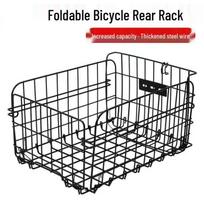 Folding Large Rear Seat Mountain Bike Basket juoda