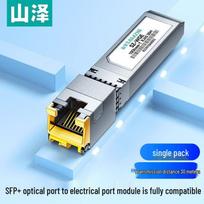 SAMZHE 10G SFP+ to RJ45 Copper Ethernet Module