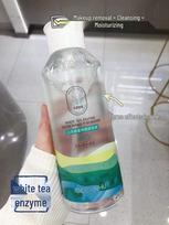 Sea Blue Hut Amino Acid White Tea Enzyme Facial Cleanser & Makeup Remover - Gentle, Non-Irritating, Hydrating, Refreshing Amino Acid Gentle Makeup Remover