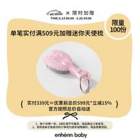 Enhennbaby Baby Angel Hair Comb One Size rožinė