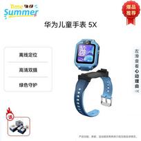 Huawei Kids Smart Watch 5X (CN version)