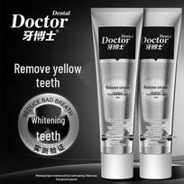 Dr. Yaboshi Platinum Whitening Toothpaste (2-Pack)
