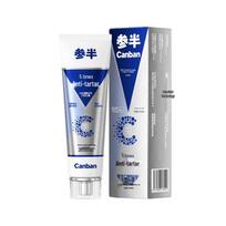 Sanban Anti-Calculus Whitening Toothpaste