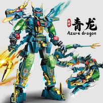 Azure Dragon Mecha Building Blocks 2in1 Transforming Robot Assembly Figurine Animal Blocks Children Toy Christmas Holiday Gift