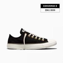 Converse All Star Zippers Black A18290c 220