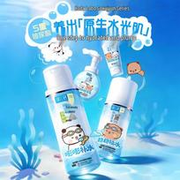 Hada Labo Gokujyun Hydrating Cleansing Milk Duo Pack