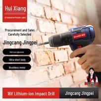 16V Cordless Impact Drill CN plug (adapter included)