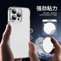 MagSafe Magnetic Airbag Holder Semitransparent Magnetic Mobile Phone Holder Telescopic Adjustment Lazy Magnetic Holder Holder Airbag bracket type b skaidri