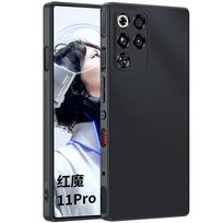 Applicable to Nubia Red Devils 11Pro mobile phone case plain leather lamb leather pattern all-inclusive 10Pro + ZTE protective case red magic 11 pro