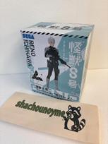 SEGA Kaiju No.8 Luminasta Reno Ichikawa Figure - japan anime JP