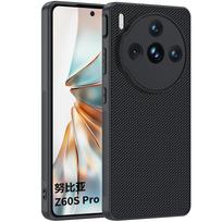 Applicable to Nubia Z60SPro mobile phone case Carbon fiber Kevlar pattern anti-drop ultra-thin leather case Leather protective case Nubia z60spro