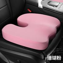Specialized Car Seat Cushion For Driving Practice Summer Short Stature Women'S Subject 2 Exam Car Seat Pad Height Enhancer rožinė