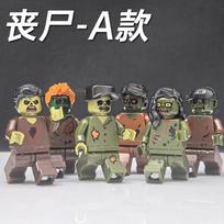 Building block zombie legion, humanoid doll, Halloween, toys, mini characters, doll toys, birthday gifts, cartoon characters.