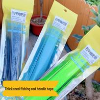 Ultra-Light Non-Slip Bean & Mushroom Grip Tape – Comfortable & Wear-Resistant, 2 Meters Long