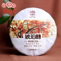 Haiwan Puer Ripe Puerh 2017  Hu Po Chun  Shu Puer 357 g