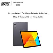 Lenovo M9 Android Tablet (CN version) pilka spalva