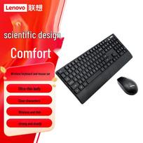 Lenovo Wireless Keyboard and Mouse Combo