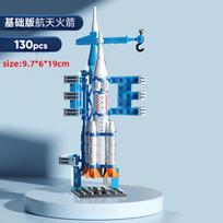 Space Shuttle Launch Center Lunar Lander Model Building Blocks Spaceship Spaceport Figure Rocket Bricks Construction toys