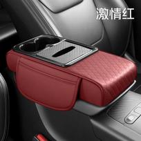 New Car Universal Armrest Box Height Pad Protective Cover Multifunctional Leather Storage Cup Holder Car Tissue Box raudona
