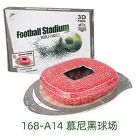 3D educational toys simulate the paper puzzle model of football field, and enthusiastic football fans fight with your home team