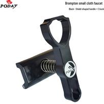 Xiaobu Guo Aluminum Alloy Folding Bike Handle with C-Buckle juoda