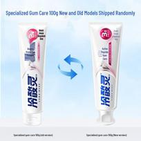 Cold Sensitive Ling Specialized Anti-Sensitivity Toothpaste