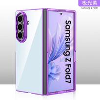 Applicable to Samsung ZFold7 mobile phone case electroplating folding screen electroplating transparent GalaxyW26 business protective case samsung zfold7 violetinė