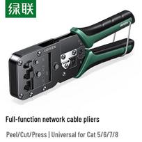 Ugreen Professional 3-in-1 Network Cable Crimper