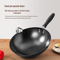 Supor Lightweight Fine Iron Stir-fry Pan