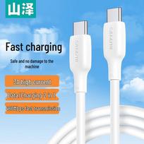 SAMZHE 20W USB-C Fast Charger with 0.5m Dual Type-C Cable