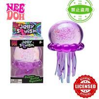 Needoh Fuzz Ball Jellyfish Squishy Blind Box Random Color Soft Stress Relief Toy Cute Relaxing Squeeze Sensory Toy Squishies violetinė