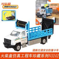 Mattel Matchbox Real Working Rigs 2025 1:64 Scale Die-Cast Metal Model Cars Truck Rescue, Construction Vehicle Brand New