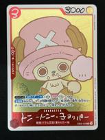 Chopper EB02-003 CHOPPERs 1 Comic ONE PIECE Card Japanese Near Mint