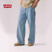Levi's Men's Distressed Baggy Straight Jeans W30 šviesiai mėlyna spalva