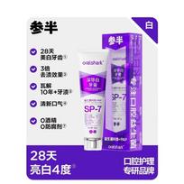 Canban Deep Whitening Toothpaste