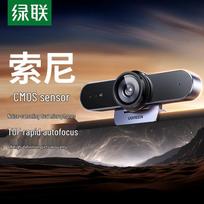 Ugreen 4K HD USB 3.0 Webcam with Dual Microphones