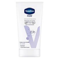 Vaseline Intensive Care Hand Cream Twin Pack