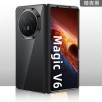 Compatible with Honor Magic V6 electroplated phone case, new foldable screen electroplated transparent Honor V5 business case Honor magicv6 juoda