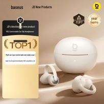 Baseus MC2 Open-Ear Clip-On Bluetooth Sports Headset One Size