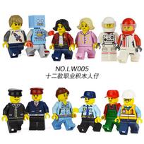 Cross-border sale M8033 LW005 007 LW008 LW009 8096 8100 8245 professional building blocks