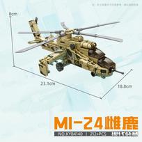 Sraigtasparnių rinkiniai AH-64 koviniai sraigtasparniai Mi-28 Havoc Eurocopter Tiger statybiniai blokeliai Karas Armija Naikintuvas Hind Transportas Miestas Karinis