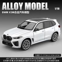 1:18 BMW X5M X5 SUV Alloy Car Model Diecast Metal Luxy Off Road Vehicles Car Model Desktop Display Collectible Ornament Holiday balta
