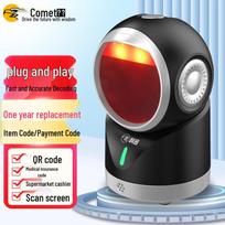 KEMAI PT-218 High-Speed Barcode & QR Code Platform Scanner