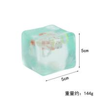 Squishy Stress Balls Cube - Ocean Sensory Fidget Toy Slow Rise Squishy  for and Adults Squeeze Relax Gift