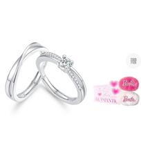 Barbie ring [ Explosive Crystal*Mobius Customized Series] Gypsophila Pair of Rings for Boys and Girls to Date and Confess G-E2208003 balta