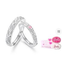 Barbie ring [Limited to Lovers] Exploding  Crystal Exquisite Love Student Romantic Confession Dating Niche Design Adjustable Ba2512021 balta