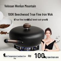 Velosan 32cm Ultra-Light Cast Iron Wok