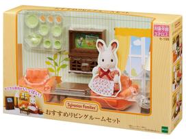 Sylvanian Families Furniture Room ST Mark Certified Ages Toy Dollhouse Sylvanian Families Epoch EPOCH [Living Set] SE-198 3+ Co., Ltd.