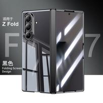 Applicable to Samsung ZFold7 mobile phone case invisible bracket electroplating spring hinge shell film integrated Samsung W26 protection samsung zfold7