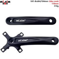 Mountain Bike Chainring & Crank Arm Repair Part - Single/Double/Triple Chainring, Four-Arm, BCD64-104mm 170mm